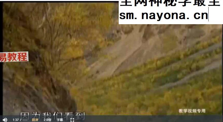 易经完全通（基础班+初级班+中级班+高级班）（108集视频+笔记pdf）