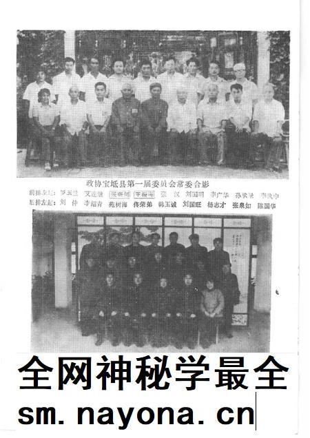 宝坻文史资料选辑 第3辑.pdf电子版_天津市志插图4 宝坻文史资料选辑 第3辑.pdf电子版_天津市志插图4