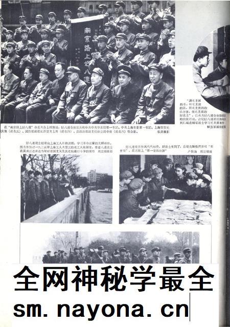 新疆画报1963年第04期.pdf电子版_新疆维吾尔族自治区志插图4 新疆画报1963年第04期.pdf电子版_新疆维吾尔族自治区志插图4