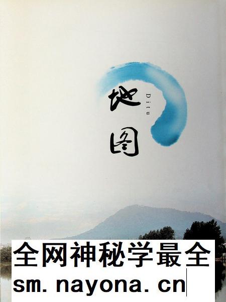 合肥市蜀山区志(1949-2005).pdf电子版_安徽省志插图2 合肥市蜀山区志(1949-2005).pdf电子版_安徽省志插图2