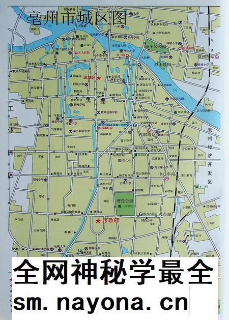 亳州市志(2000-2009).pdf电子版_安徽省志插图2 亳州市志(2000-2009).pdf电子版_安徽省志插图2