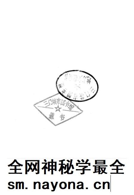 中共三门峡市历史大事记.pdf电子版_河南省志插图2