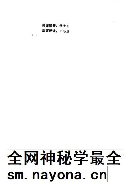 天津文史丛刊 第7期.pdf电子版_天津市志插图1 天津文史丛刊 第7期.pdf电子版_天津市志插图1