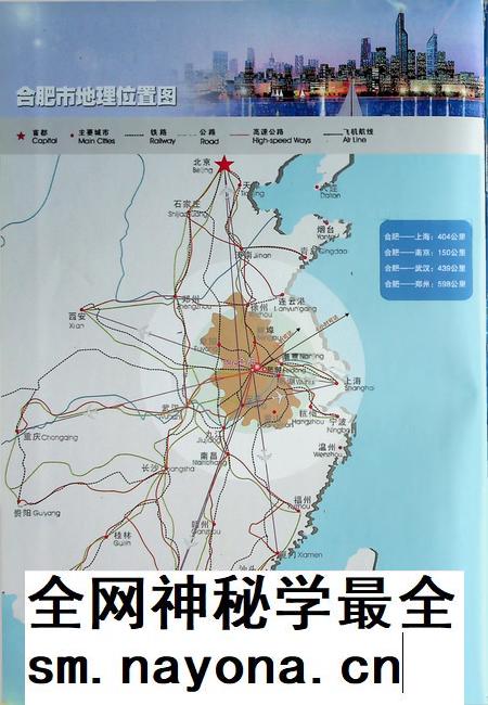 合肥新站综合开发试验区志(1992-2005).pdf电子版_安徽省志插图2 合肥新站综合开发试验区志(1992-2005).pdf电子版_安徽省志插图2