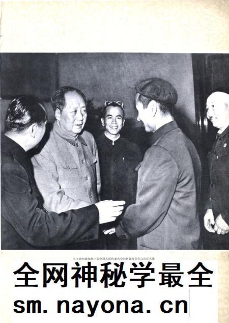 新疆画报1965年第06期.pdf电子版_新疆维吾尔族自治区志插图2 新疆画报1965年第06期.pdf电子版_新疆维吾尔族自治区志插图2