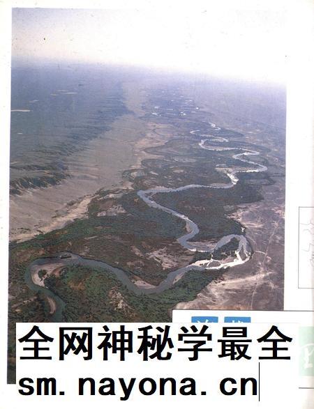 新疆画报1987年第03期.pdf电子版_新疆维吾尔族自治区志插图1