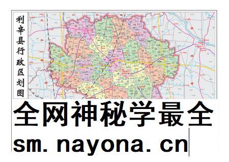 利辛县志（1986-2005）上.pdf电子版_安徽省志插图