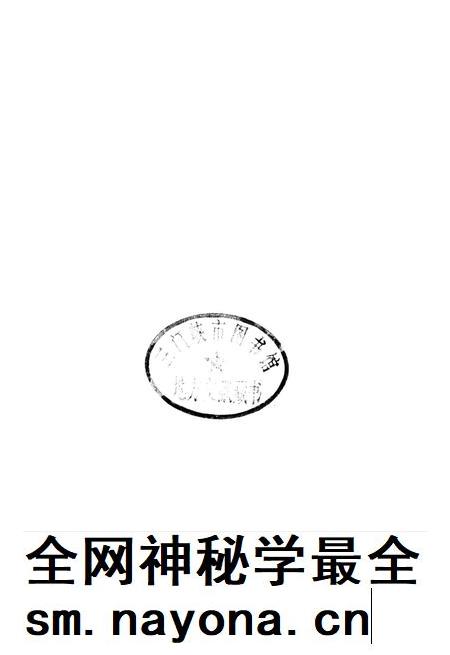 中共三门峡市历史大事记.pdf电子版_河南省志插图4