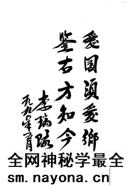 天津通志  信访志.pdf电子版_天津市志插图3