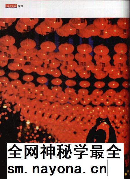 新疆画报2014年第03期.pdf电子版_新疆维吾尔族自治区志插图5