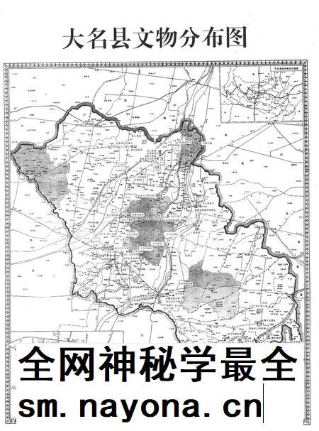 大名文史资料．第七辑：文物专辑.pdf电子版_河北省志插图4