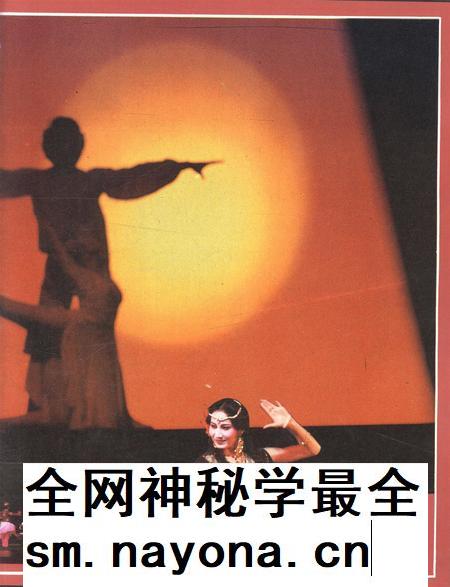 新疆画报1987年第06期.pdf电子版_新疆维吾尔族自治区志插图5