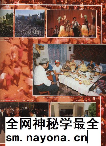 新疆画报1991年第05期.pdf电子版_新疆维吾尔族自治区志插图4 新疆画报1991年第05期.pdf电子版_新疆维吾尔族自治区志插图4