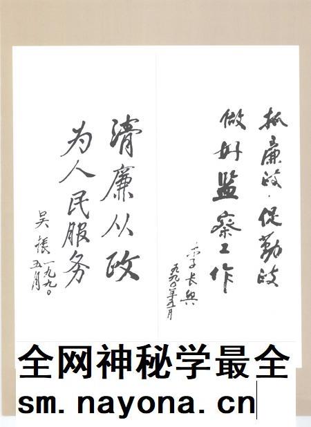 天津通志 监察志.pdf电子版_天津市志插图5 天津通志 监察志.pdf电子版_天津市志插图5