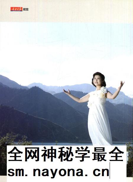 新疆画报2013年第08期.pdf电子版_新疆维吾尔族自治区志插图5 新疆画报2013年第08期.pdf电子版_新疆维吾尔族自治区志插图5