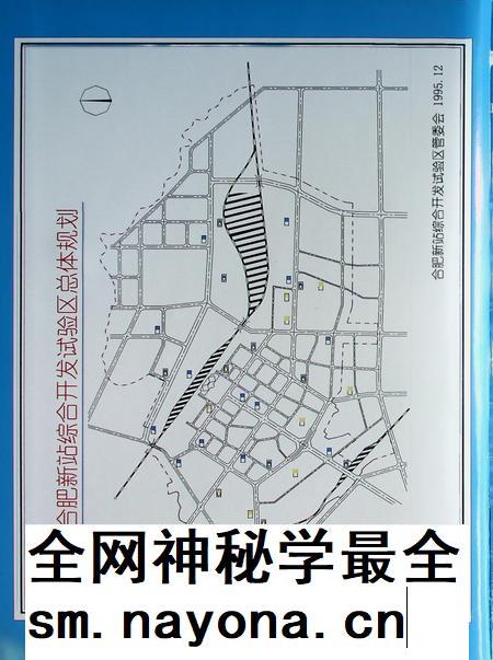 合肥新站综合开发试验区志(1992-2005).pdf电子版_安徽省志插图4 合肥新站综合开发试验区志(1992-2005).pdf电子版_安徽省志插图4