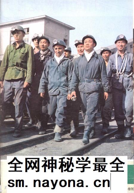 新疆画报1982年第06期.pdf电子版_新疆维吾尔族自治区志插图