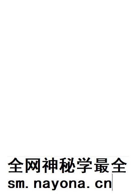 中国共产党河北省武安县组织史资料1930-1987.pdf电子版_河北省志插图5