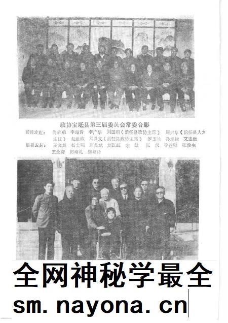 宝坻文史资料选辑 第3辑.pdf电子版_天津市志插图5 宝坻文史资料选辑 第3辑.pdf电子版_天津市志插图5