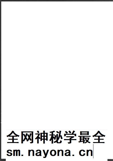 廊坊经济统计年鉴 2005 总期第九期.pdf电子版_河北省志插图1