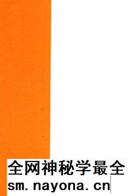 中共三门峡市历史大事记.pdf电子版_河南省志插图1