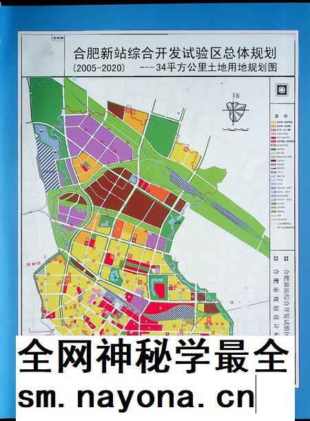 合肥新站综合开发试验区志(1992-2005).pdf电子版_安徽省志插图5 合肥新站综合开发试验区志(1992-2005).pdf电子版_安徽省志插图5