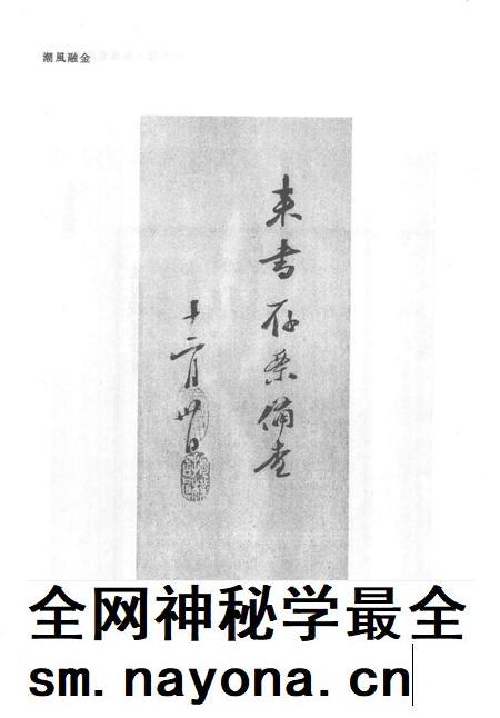 天津商会档案  钱业卷  第21卷.pdf电子版_天津市志插图4