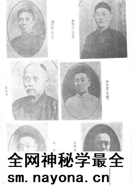 上海文史资料选辑  第60辑  旧上海的金融界_10158342.pdf电子版_上海市志插图5