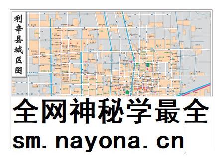 利辛县志（1986-2005）上.pdf电子版_安徽省志插图1