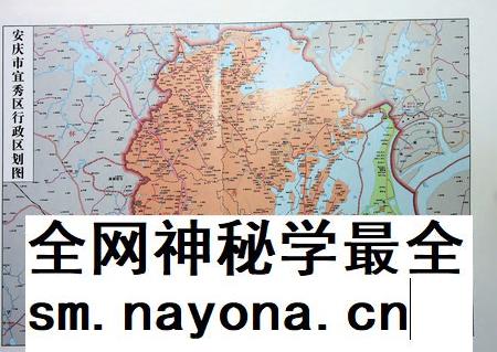安庆市宜秀区志(1988-2007).pdf电子版_安徽省志插图2 安庆市宜秀区志(1988-2007).pdf电子版_安徽省志插图2