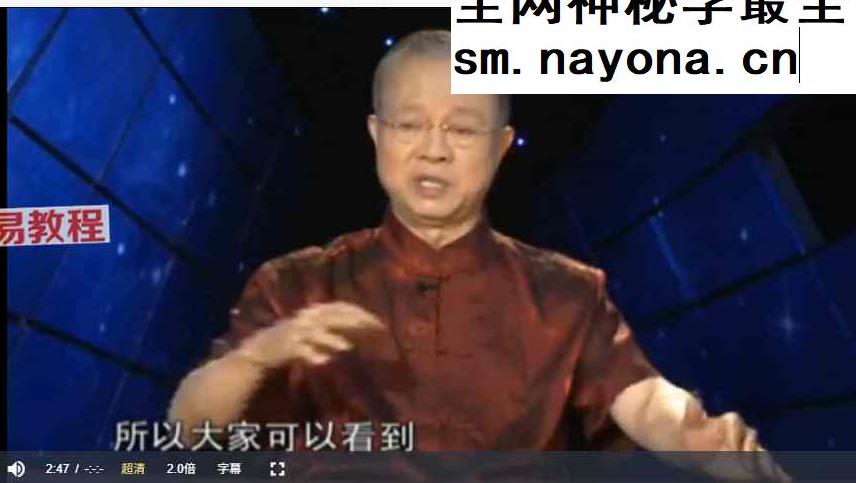 易经完全通（基础班+初级班+中级班+高级班）（108集视频+笔记pdf）