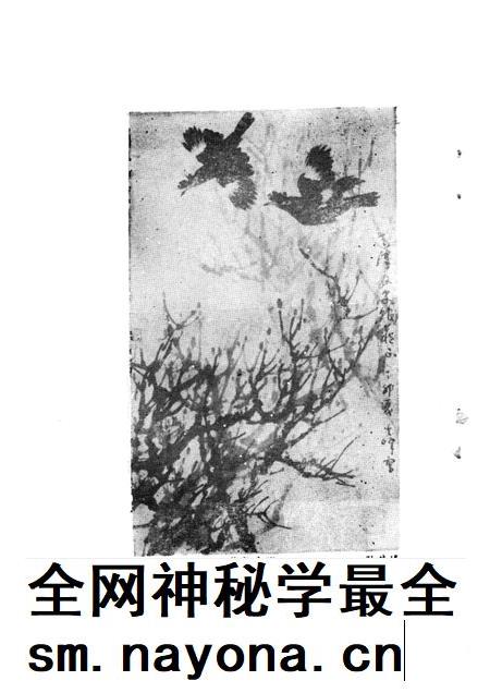 天津文史丛刊  第8期.pdf电子版_天津市志插图5