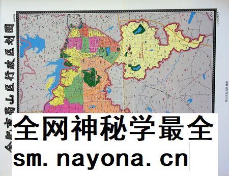 合肥市蜀山区志(1949-2005).pdf电子版_安徽省志插图5 合肥市蜀山区志(1949-2005).pdf电子版_安徽省志插图5