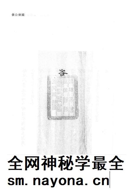 天津商会档案 钱业卷 第20卷.pdf电子版_天津市志插图4 天津商会档案 钱业卷 第20卷.pdf电子版_天津市志插图4