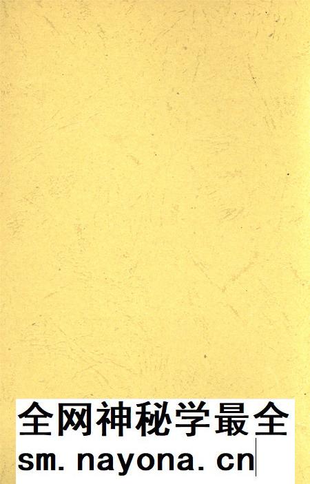 三门峡文史资料第十八辑.pdf电子版_河南省志插图3