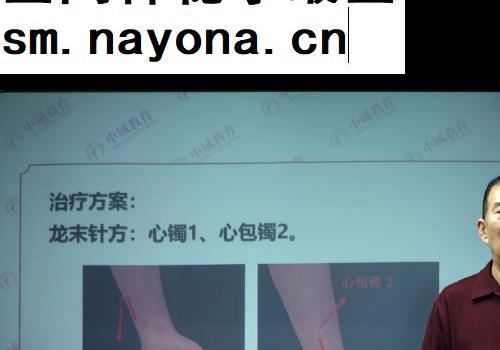 卢春魁飞经末刺21诀线上视频课程51集