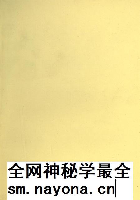 唐钢沧桑 唐山钢铁(集团)公司史志 第二卷(1990~1995).pdf电子版_河北省志插图2 唐钢沧桑 唐山钢铁(集团)公司史志 第二卷(1990~1995).pdf电子版_河北省志插图2