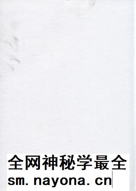 南充年鉴2012.pdf电子版_四川省志插图1