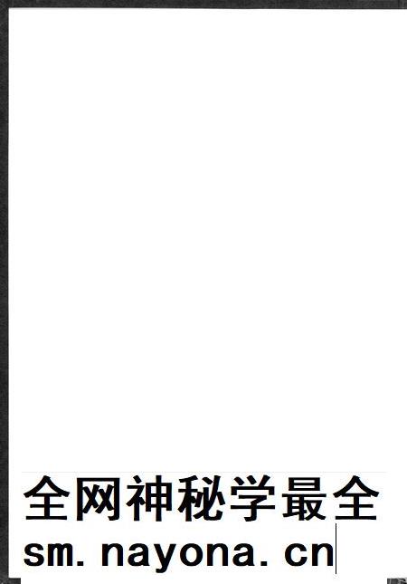 廊坊经济统计年鉴 2000 总期第四期.pdf电子版_河北省志插图1