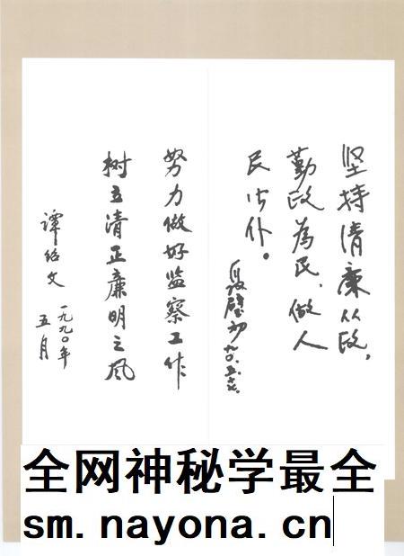 天津通志 监察志.pdf电子版_天津市志插图4 天津通志 监察志.pdf电子版_天津市志插图4