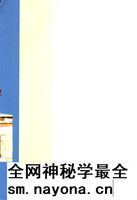 三门峡名人.pdf电子版_河南省志插图1