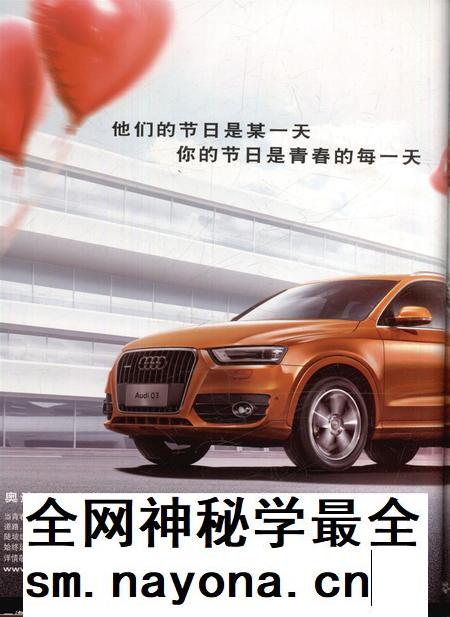 新疆画报2014年第02期.pdf电子版_新疆维吾尔族自治区志插图1 新疆画报2014年第02期.pdf电子版_新疆维吾尔族自治区志插图1