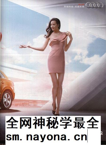 新疆画报2014年第03期.pdf电子版_新疆维吾尔族自治区志插图2