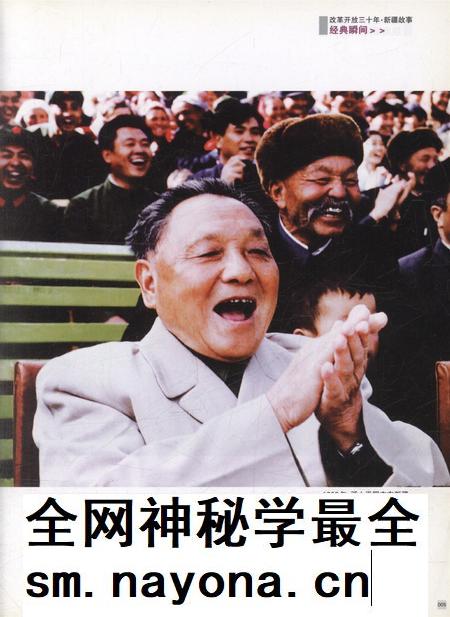 新疆画报2009年第01期.pdf电子版_新疆维吾尔族自治区志插图4 新疆画报2009年第01期.pdf电子版_新疆维吾尔族自治区志插图4