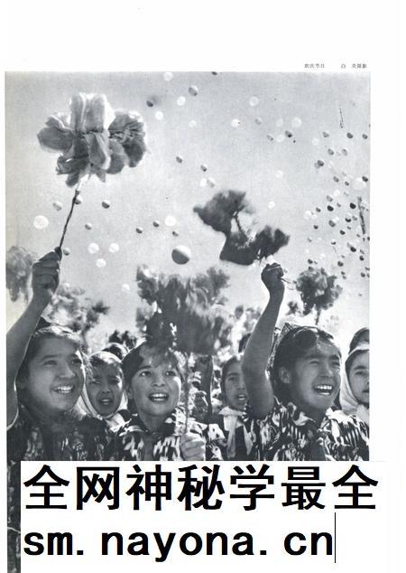新疆画报1965年第05期.pdf电子版_新疆维吾尔族自治区志插图1