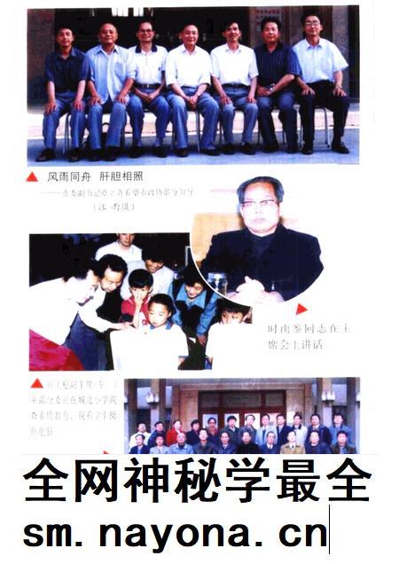 六安市文史资料 第6辑 纪念改革开放二十周年.pdf电子版_安徽省志插图2 六安市文史资料 第6辑 纪念改革开放二十周年.pdf电子版_安徽省志插图2