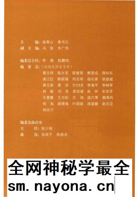 中国改革开放全景录  天津卷.pdf电子版_天津市志插图2