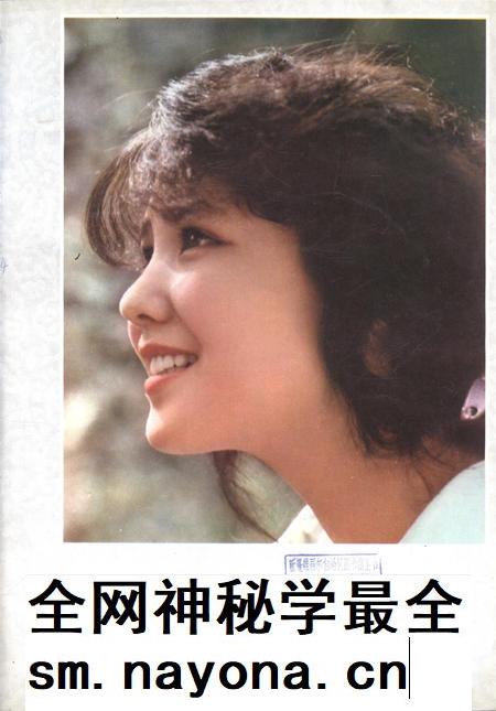 新疆画报1981年第02期.pdf电子版_新疆维吾尔族自治区志插图 新疆画报1981年第02期.pdf电子版_新疆维吾尔族自治区志插图
