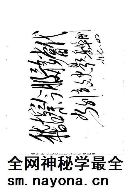 利辛文史 第1辑.pdf电子版_安徽省志插图4 利辛文史 第1辑.pdf电子版_安徽省志插图4