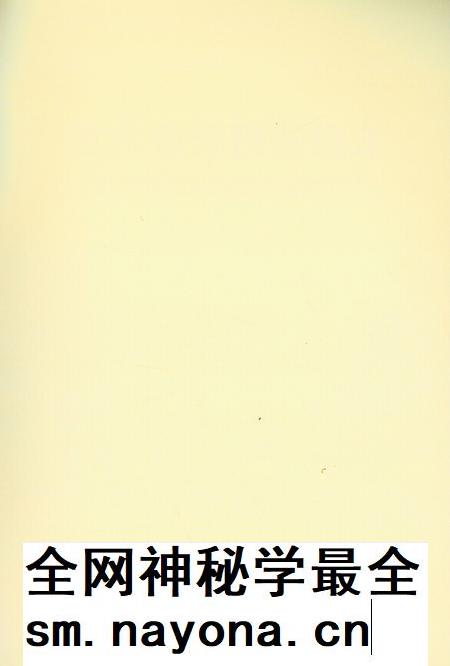 抗大七分校在陇东.pdf电子版_甘肃省志插图2